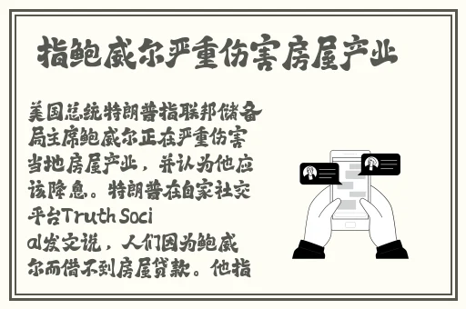 黑料不打烊黑**长征