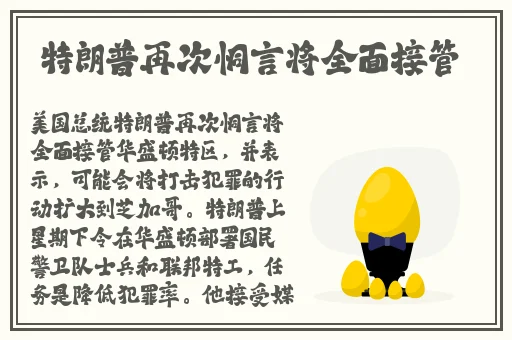 国产精品欧美一区喷水