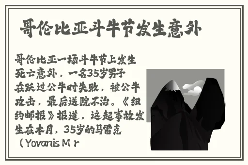 把佛珠一个一个挤出去