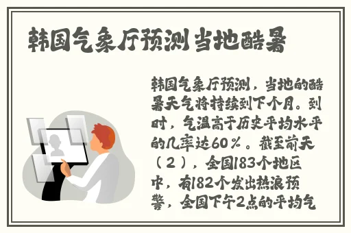 羞羞色漫入口在线观看