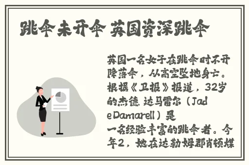 绿巨人在线观看免费下载