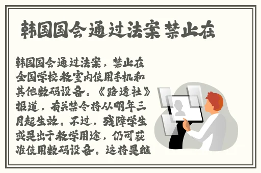 蜜臀AV无码久久久久久久